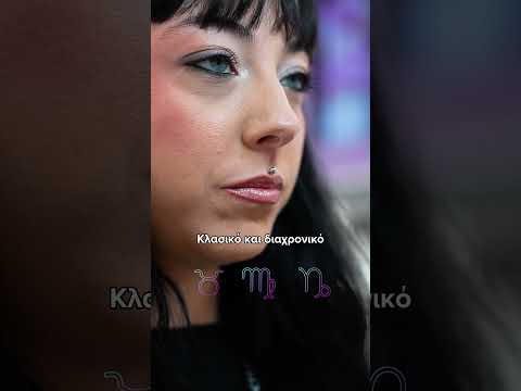 Your zodiac sign just picked your KIKO Milano Hydra lip gloss 🔮💄 #OneSalonica ##OutletMall