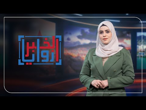 زوايا الخبر | تخليد التضحيات... رسالة وفاء وعرفان لشهداء الإمارات