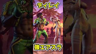 ディレイ強エアスラで暴れ潰し ディージェイ #shorts #CCJP #sf6  #streetfighter6 #ストリートファイター6