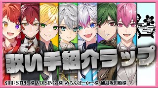 歌い手界隈をバチあげろ