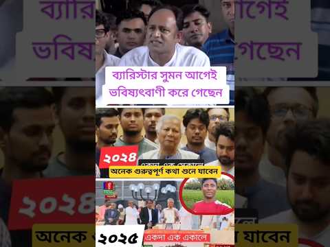 #lifeisbutadream #news #shortvideo #short