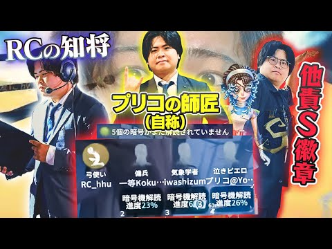 【第五人格】RC_hhuがチェイス以外最強過ぎる！！！チェイスは弱い