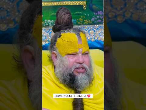 🌿 अशुद्ध मन से भक्ति नहीं होती — पहले भीतर को निर्मल करो! #premanandji #youtubeshorts