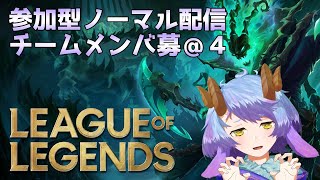 【League of Legends】参加型ノーマル！MIDでキャリーするの難しいよね！【一乃紙ゆめみ】