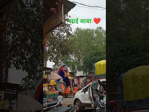 साई बाबा की पालकी शिरडी ♥️#साईबाबा #viralvideo #शिरडी #trendingvideo #video #ytshorts#viralvideo