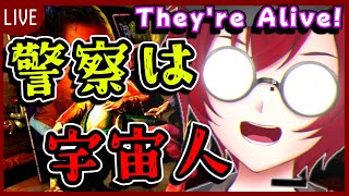 警察は宇宙人に侵略されてる？謎のメガネで真実を見抜くFPSゲームやるよー！ (They're Alive!) [JACK(将軍)/Vtube