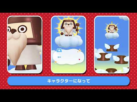 ピノノくじ紹介動画