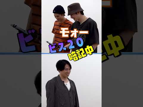 Snow Man official【向井...暗記中】今回は本気なんです!