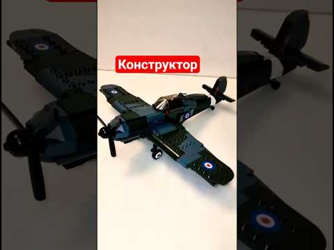 Самолёт Sluban времён Второй Мировой Войны #слубан