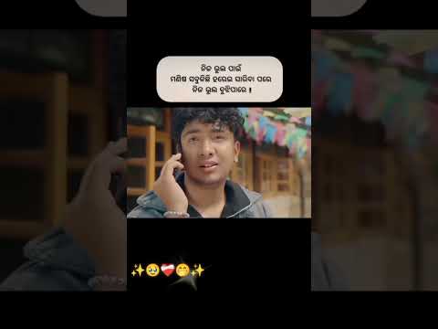 ajana ajana#youtubeshorts #viral #love