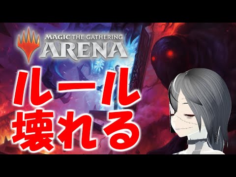 【MTGArena】雑談ランクマッチ～ファウンデーションの再録予想～ 【ダスクモーン：戦慄の館】