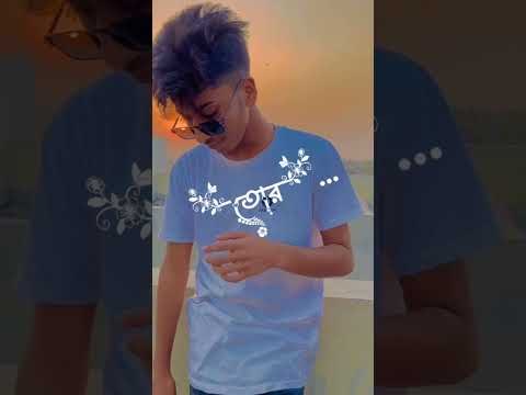 Sadhin Basar tiktok video💗#fypシ #foryou #viral #trending #foryoupage #youtubeshorts #tiktok #youtube