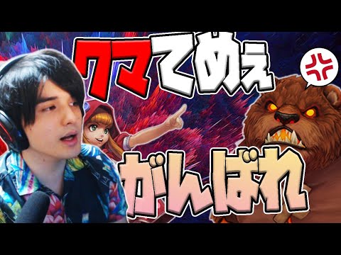 【LOL】応援団長スタンミジャパン、ついにティバーズを応援する。【アニー】