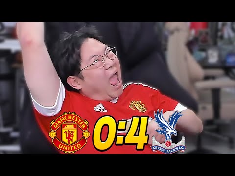 감스트 맨유 4-0 대패... 너무 심하다 진짜