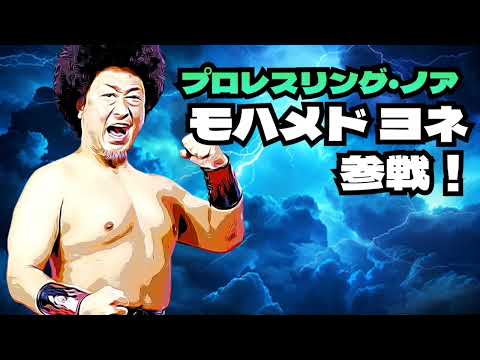 『道頓堀プロレス2025 3月大会』