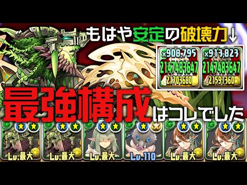 カンスト連発のジュロンド×アルバートがヤベェぞ！【パズドラ】