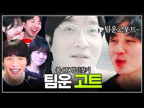 팀운이 전부라는 미드라이너ㅋㅋㅋ "<strong>난</strong> 놀아도 이기넹~?"