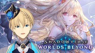 【Shadowverse: Worlds Beyond】5000円エルフが強すぎる！【岸堂天真/ホロスターズ】
