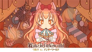 【オリジナル曲】ワルツ・イン・アンダーワールド - Waltz in Underworld - 作曲：中迫酒菜 | フルート  #vtube