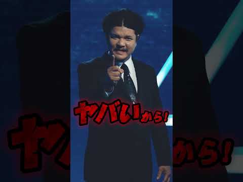 【MONST FREAK 2025】Mr.都市伝説、関暁夫からストライカーの皆さんにメッセージ動画が届きました。#モンスト #モンフリ