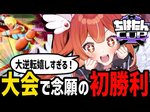 thumbnail_g0z5Rdm7wcA