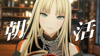 【朝活】おうち3D見せながら、久しぶりにちょっと話すか―！！【虎金妃笑虎】