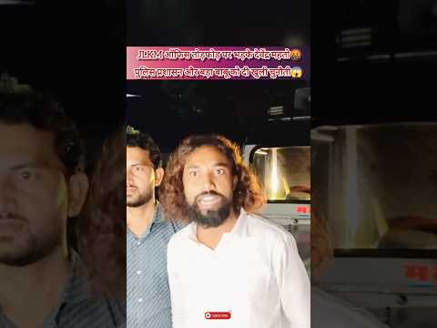 देवेन्द्रनाथ महतो ने बड़ा बाबू को दी खुली चुनौती🤬|#devendranathmahto #jlkm #jharkhandnews #ghatshila