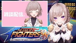 【KOF‘98 UM OL】朝活！！概要欄からDLの協力を！！お願いします！！　！！12日目【PR】