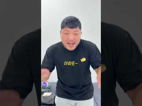 아파또? 아파또