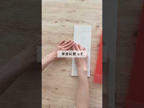 ほそなが～いファイルが登場！スぺパ抜群の「HOSSO」使ってみた！ #shorts #文房具 #キングジム