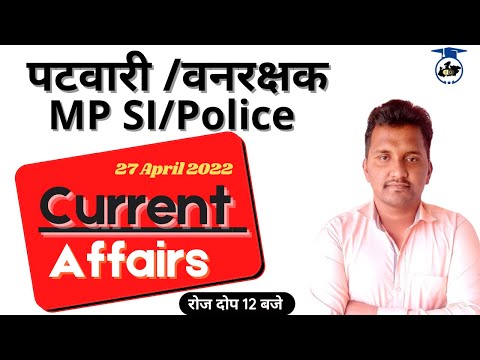 27 April || Daily Current Affairs + Important Question || Madhukar Sir