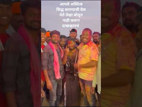 ✌🏻🦁 बोलुन नाही करून दाखवायचं 🦁✌🏻॥RAHUL BHAI PATIL🚨1001🚨#trendingreels #viralvideo #shortsviral