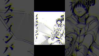 性剣抜刀...ッ【サキュバスなんかに負けない異世界生活】