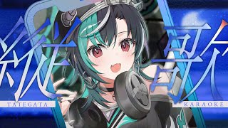 【 縦型歌枠/KARAOKE】　金曜日お疲れ様！！【 #輪堂千速 / #hololivedev_is  #FLOWGLOW 】