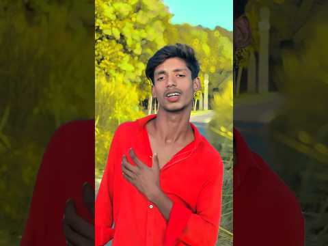 Ka Kahi Ketna Chahile Tohke#shortvideo #trendingshorts #bhojpurisong #viralvideo