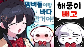 흠... 뭘 기대한 거지?【히나 핫클립 #53】