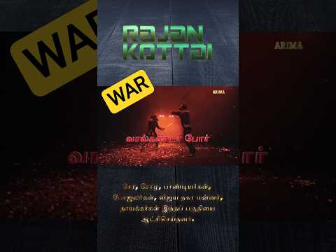 1000 ஆண்டு காவல் கோட்டை - Hidden Place in Tamilnadu - Ranjankudi Fort