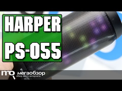 HARPER PS-055 обзор беспроводной колонки - UCrIAe-6StIHo6bikT0trNQw