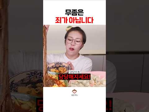 반려무좀 #shorts