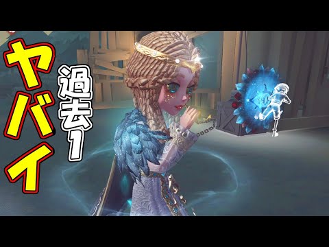 【第五人格】ぶっ壊れサバ「心理学者」と祭司の長距離ワープが尋常じゃない【IdentityⅤ】