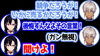 【MADTOWN】飲食店バトルが始まるイブラヒムと一ノ瀬うるは【にじさんじ/切り抜き/イブラヒム/ローレン・イロアス/らっだぁ/一ノ瀬うるは