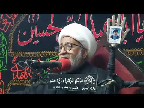 الخطيب الحسيني سماحة الشيخ إبراهيم السندي (ليلة الرابع من محرم ١٤٤٧هجريه) ليله وفاه مسلم ابن عقيل.