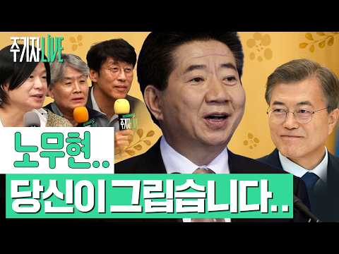 (강원국, <strong>신동호</strong>)