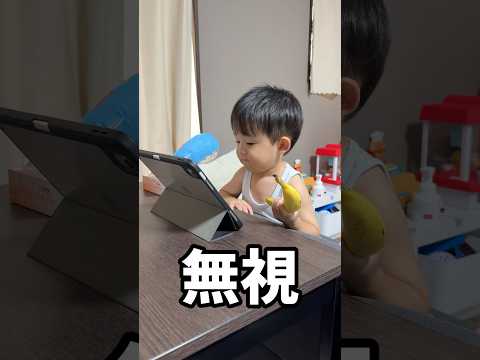 バナナを持ち続ける2歳児