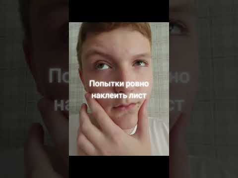 Невозможно