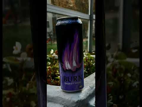 #sorts #энергетик #BURN