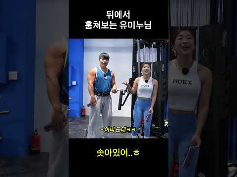 이 누나 눈이 이상해 이 누나 눈이 이상해