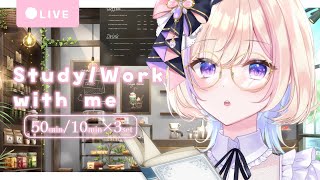 【Study/Work with me】7月18日(金)  眼球を酷使しすぎている…【 #らむしかおんえあ】