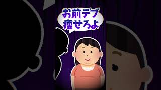 元彼と復縁したい相談に「デブダンス💃」理論を提唱する神楽めあ＆即興作曲するズズに爆笑する犬山たまきwww #shorts