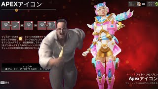 魔法少女参上！　#apex 　#apexlegends